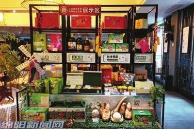 电商助推农产品销售迈入“快车道”