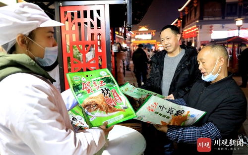 组图︱华蓥扶贫夜市开业，点亮特色农产品销售新路径