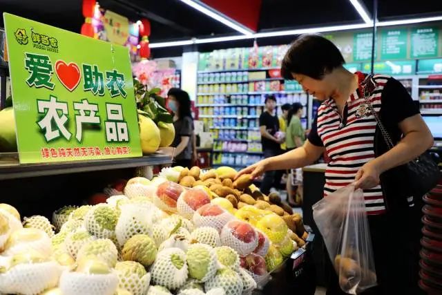 助力农产品“俏”起来！汕头启动“爱心助农”暨扶贫农产品出村进城活动