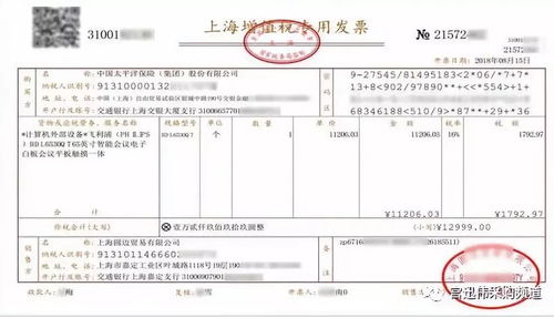 4张表格揭示 降税3%≠降价3%，农产品销售背后的财税真相